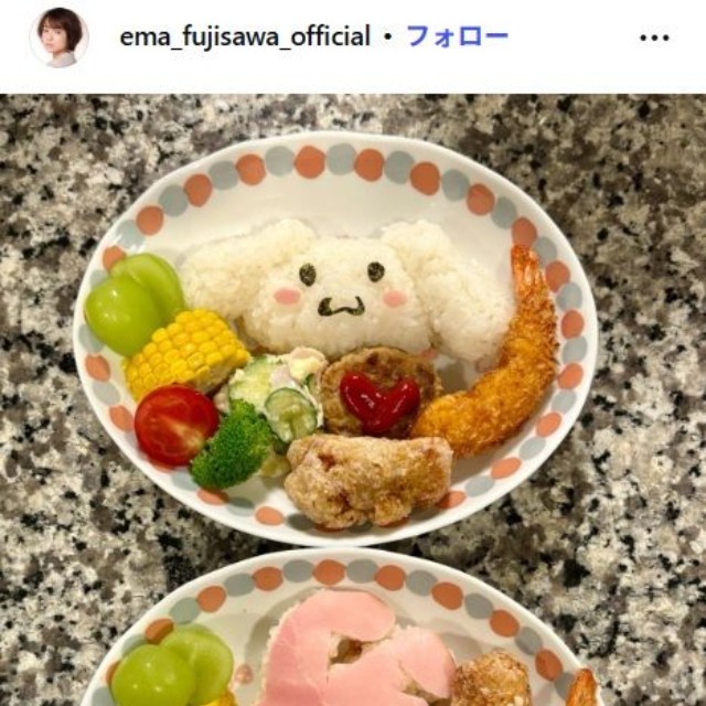 藤澤恵麻インスタグラム＠ema_fujisawa_officialより