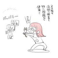 『私のお姫さま』7