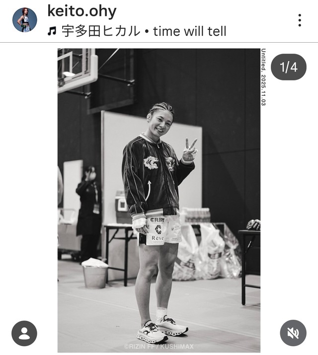 ケイト・ロータス （@keito.ohy）さんのインスタグラムより