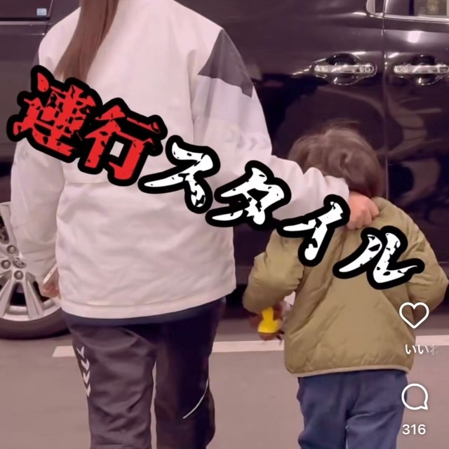 長女さんの力強い手！