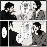 【漫画】『相手の不安をなくす共感の仕方』6（B.B軍曹さん提供）
