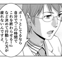 ボーッとしていても実は脳は疲れてしまっているかも（ゆうきゆうさん提供）