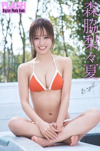 森脇梨々夏 FLASHデジタル写真集「Be myself」ⓒ光文社／週刊FLASH（写真・岡本俊）
