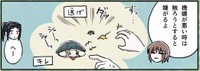 亀の気分は触れば分かるって知ってた！？（カメユさん提供）