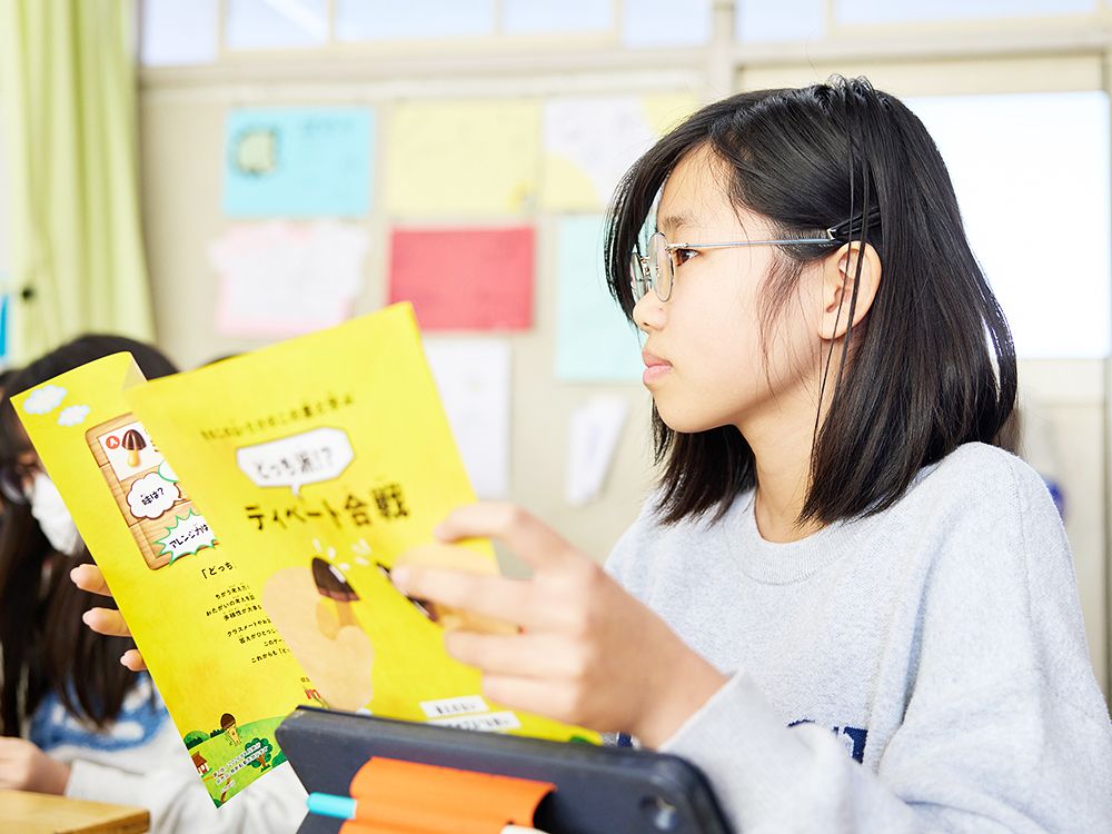 教材を参考にしながら、ディベートに臨みます