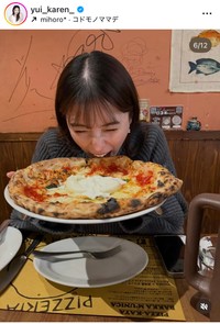ゆいかれんインスタグラム＠yui_karen_より