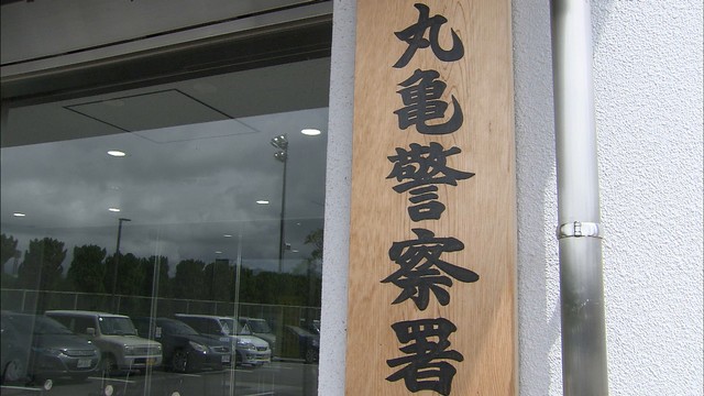 酒気帯び運転・一時不停止の疑い　建設業の男を現行犯逮捕　香川