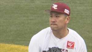 【速報】楽天田中将大投手　海外ＦＡ権行使せずに残留　「来シーズンこそはリーグ優勝・日本一」
