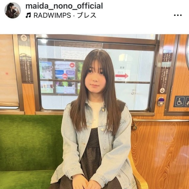 毎田暖乃のインスタグラム＠maida_nono_officialより