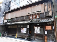 銀行の融資を受けて、土地と建物を買い戻しました