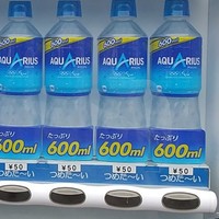ね、本当にみんな50円でしょ！（sina_mtcさん提供の画像をトリミング）
