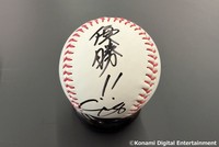 モバイルゲーム「プロ野球スピリッツA」の新CM出演記念に記したドジャース・大谷翔平のサインボール（KONAMI提供）