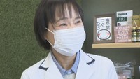 自然薬こやなぎ／妻・康子さん（61）