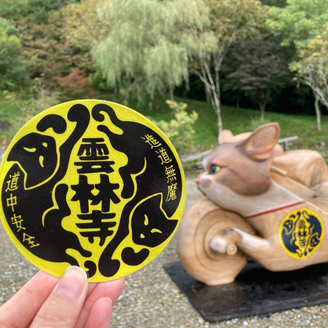 「道中安全ステッカー」（１枚５００円）。デザインされた２匹の黒猫が行き先を守ってくれるといい、人気の授与品だ（雲林寺提供）