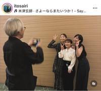 伊藤沙莉のインスタグラム＠itosairiより