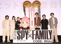 「劇場版 SPY×FAMILY CODE: White」舞台挨拶に登壇した（左から）松田健一郎、早見沙織、種﨑敦美、江口拓也、中村倫也、賀来賢人＝都内
