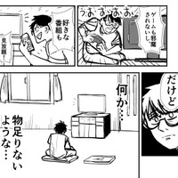 姉がいないと何か物足りない（半熟たまごさん提供）