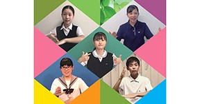 高校生手話スピーチコン、観覧者募集