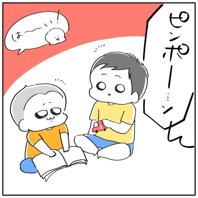 【漫画】『推しが家に来た話』1（ねここ あんな。さん提供）