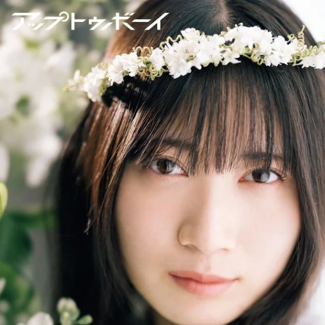 誌面カット　八木仁愛(僕が見たかった青空)