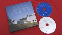 【特集】香川づくしの楽曲が「グラミー賞」候補に！　演奏に使われたのは県産○○