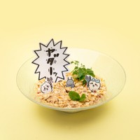 たすけて！アリジゴクパフェ（1430円）　(C)nagano / chiikawa committee