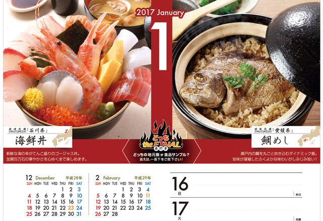 どちらが本物で、どちらが食品サンプルでしょうか？（提供：株式会社いわさき_食品サンプル）