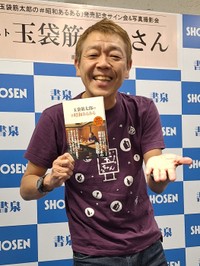 「昭和１００年」を前に刊行した新刊を手に、昭和への思いを語る芸人・玉袋筋太郎＝都内