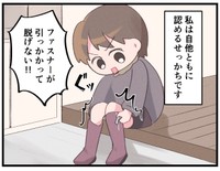 ああ、もう！