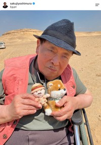 エジプト考古学者の吉村作治さん（本人の公式インスタグラムから）