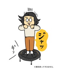 【漫画】『トランポリンしたらアレが出た件』8（みたんさん提供）