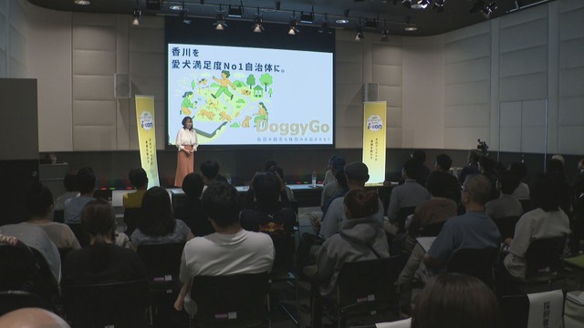 日常のひらめきをビジネスに！「かがわビジネスアイデアコンテスト i-Con 2026」募集始まる　香川