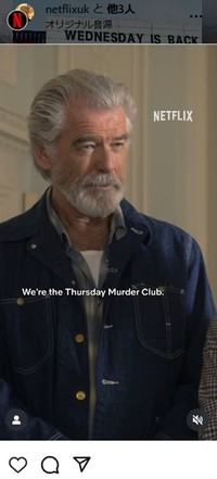 英国Netflixのインスタグラム＠netflixukより