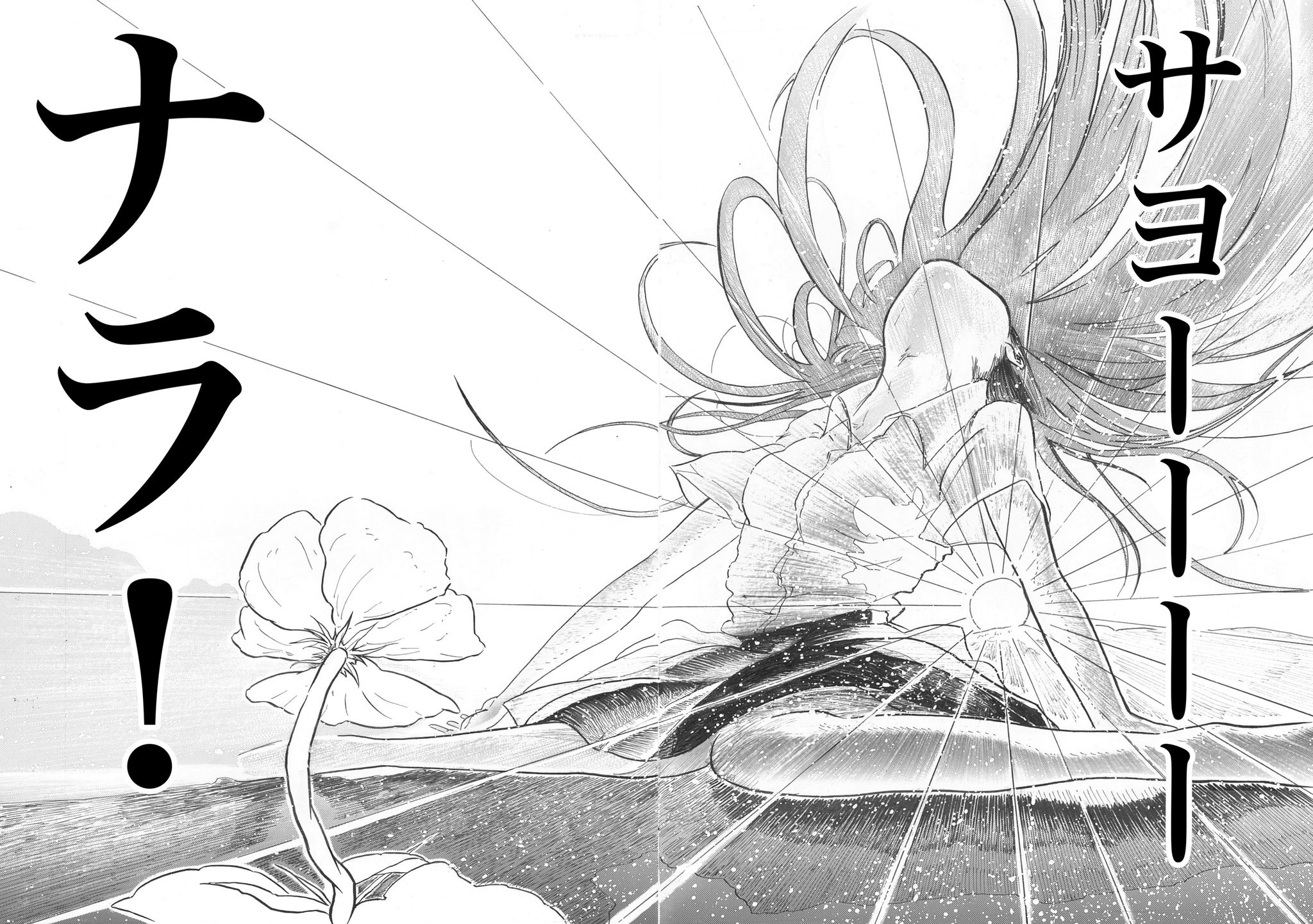 どのオリシャが最も復讐心が強いでしょうか?