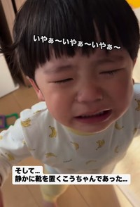 「あと数日は続きそう…」とママ（提供：＠shotan.522さん）