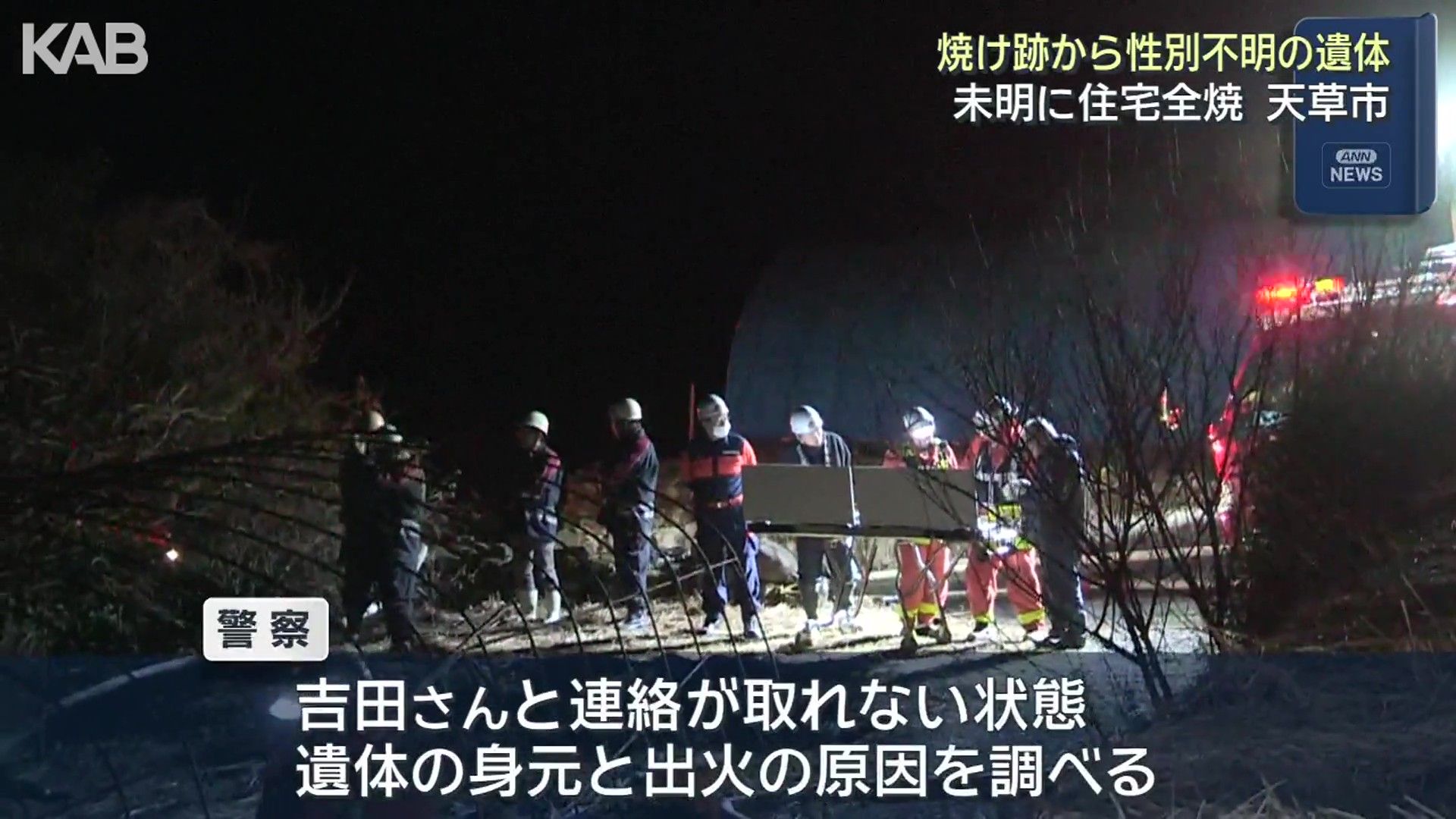 NYダウ大幅下落 一時、500ドル以上値下がり FRB次期議長指名で不透明感 | KAB ONLINE