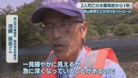 岡山河川事務所総括保全対策官／清綱保志さん