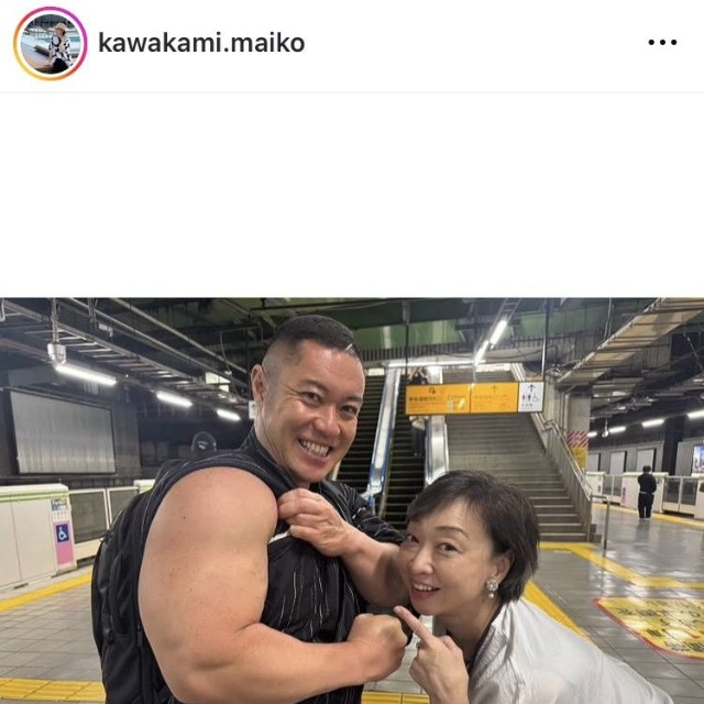 川上麻衣子インスタグラム＠kawakami.maikoより