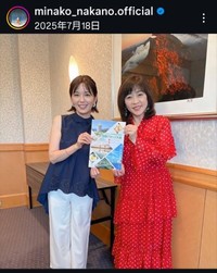 中野美奈子アナウンサーのインスタグラム＠minako_nakano.officialより
