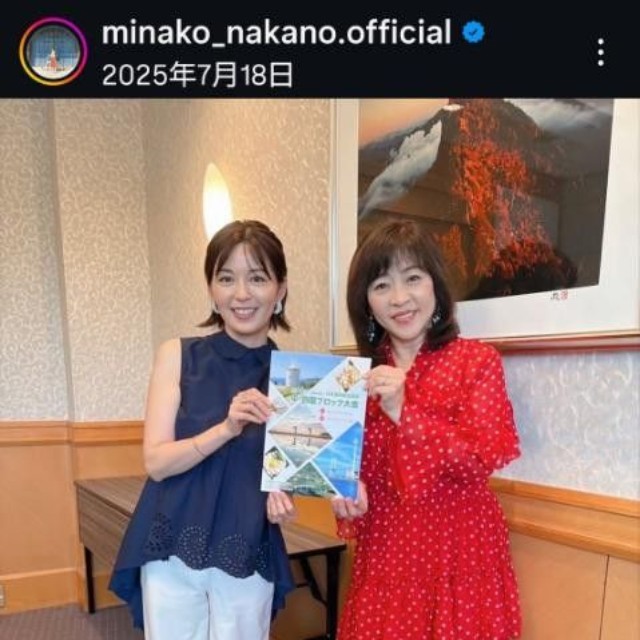 中野美奈子アナウンサーのインスタグラム＠minako_nakano.officialより
