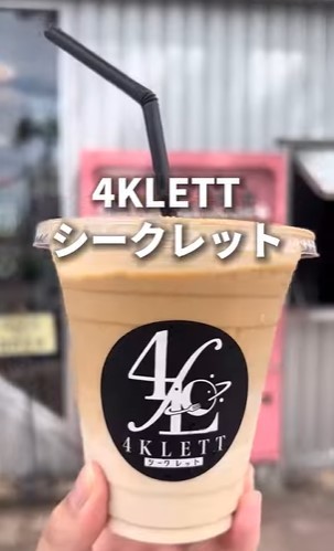 カフェラテも絶品です。 ※トンちゃんさんのInstagram動画より抜粋
