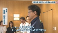 岡山県／笠原和男 副知事