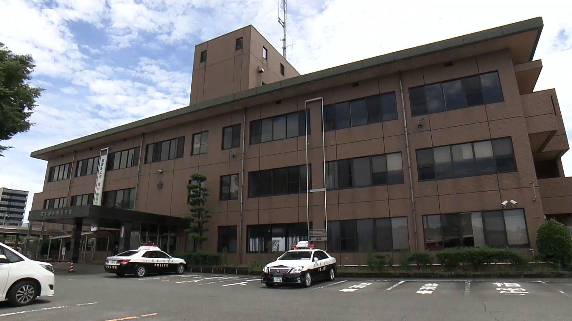 保育施設で未就学女児にわいせつな行為した疑い「性的な欲望を我慢できなかった」