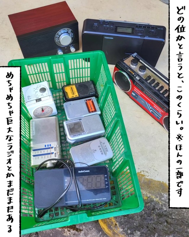 【漫画】『父が取り憑かれているもの』9（ゆうさん提供）