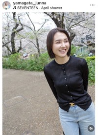 山形純菜アナウンサーのインスタグラム＠yamagata_junnaより