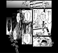 夫がそばにいない不安な状態でのワンオペ育児（オニハハさん提供）