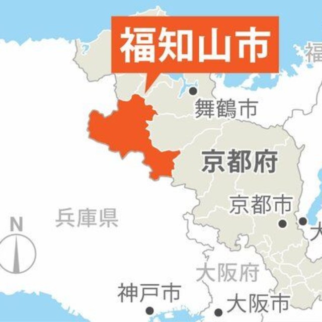 福知山市