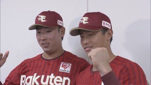 楽天イーグルスから辰己選手と藤平投手　監督選抜でオールスターに選出　辰己「圧倒できるように頑張りたい」藤平「１回は選ばれたかった」 第１戦・２戦ともにｋｈｂで生中継
