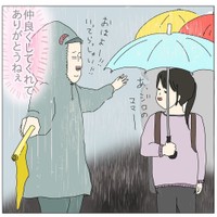 【漫画】『朝からテンションさげさげ小学校旗振り当番』6（チャー@育児漫画さん提供）
