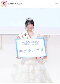 AyaNonインスタグラム＠ayanon.1231より